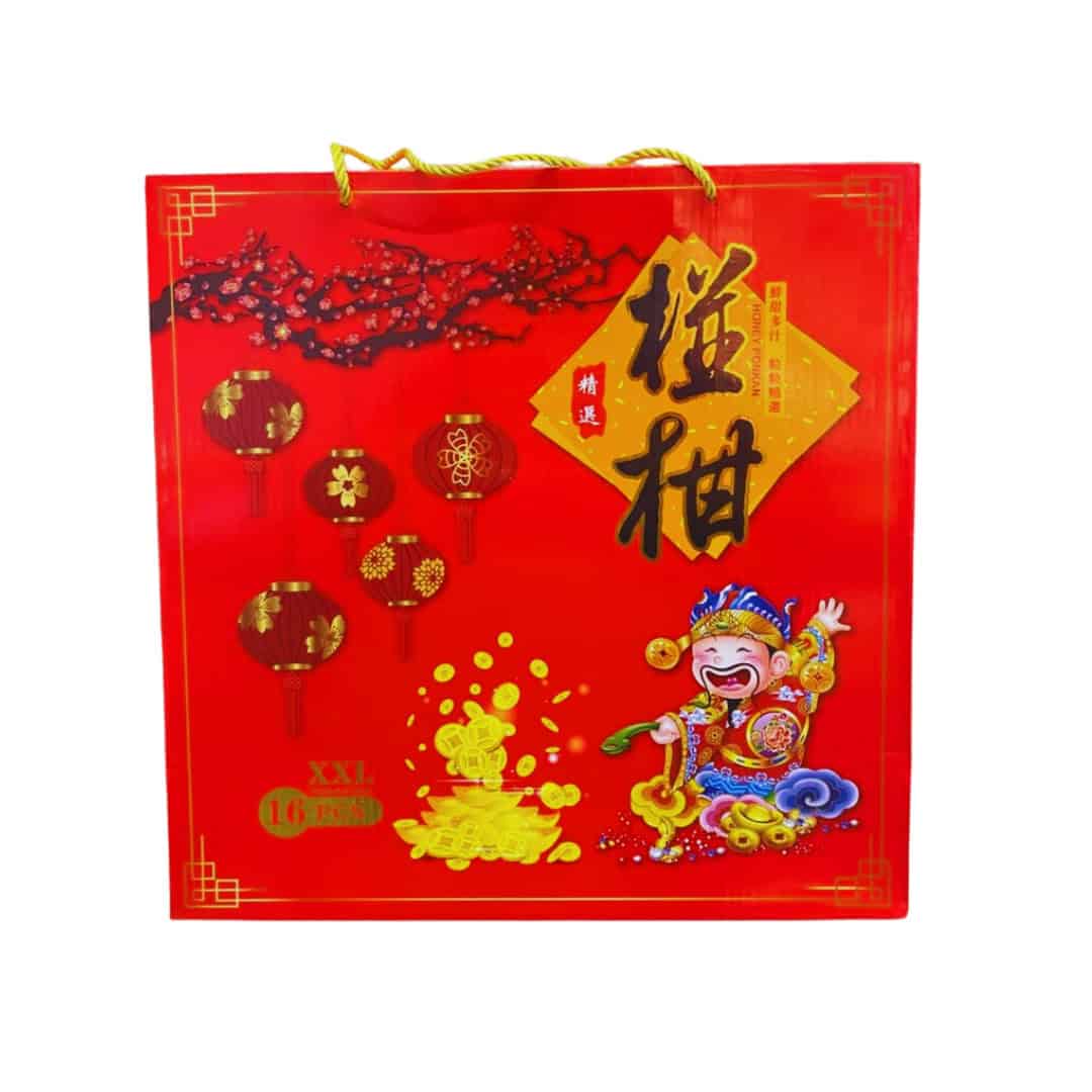 *China* CNY Premium Size Ponkam Mandarin Orange Gift Box : 16pc XXL - Image 2