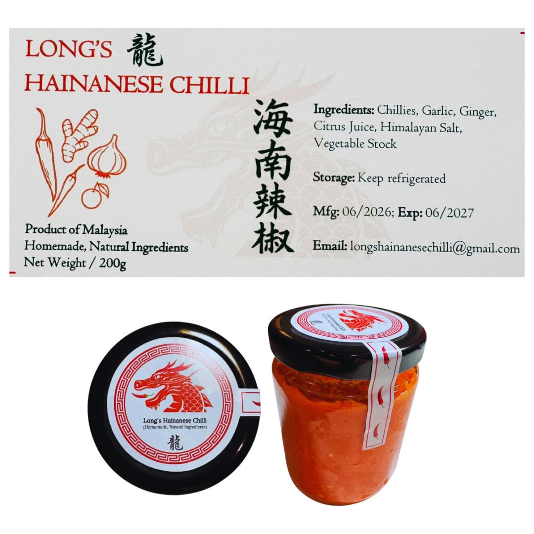 *Vegan* Long’s Hainanese Chilli (200gm) - Image 2